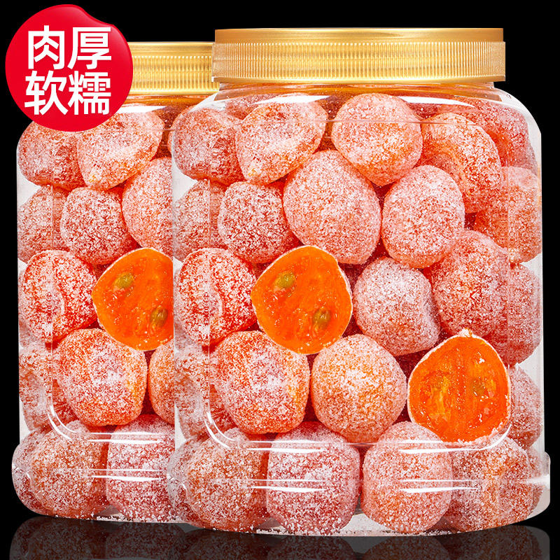 冰糖金桔干500g罐装砂糖小金橘干新疆蜜饯果脯水果干老人儿童零食