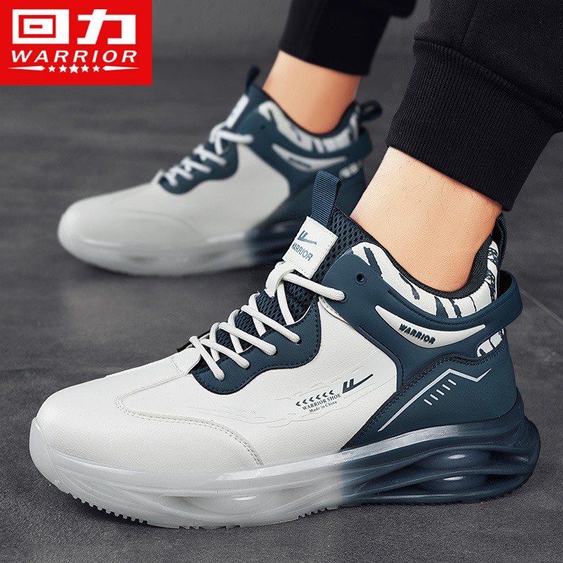 【回力】跑步运动鞋男款高帮百搭青少年实战增高减震防滑男士休闲鞋