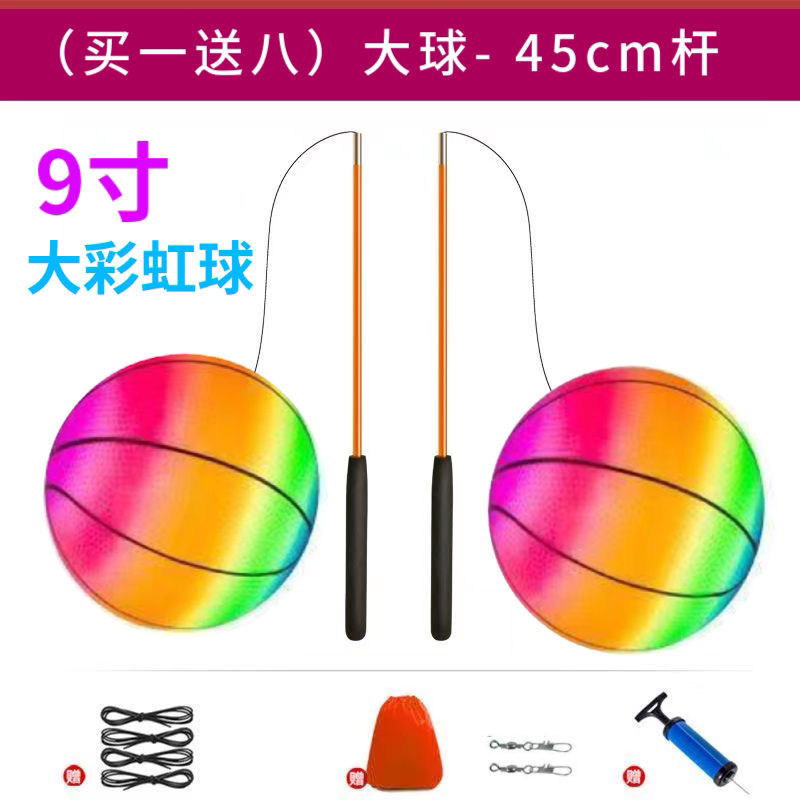9寸大球健身甩甩球大号跳舞弹力球弹跳球成人健身球回弹带绳子