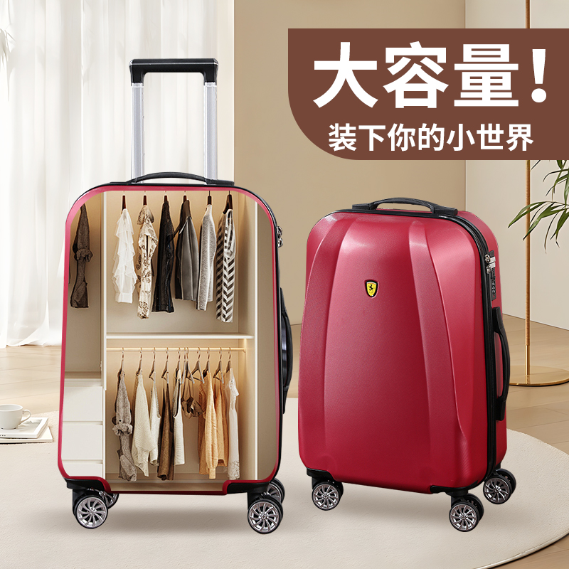 行李箱20寸登机箱22密码箱男女小型轻便万向轮24旅行拉杆箱子新款