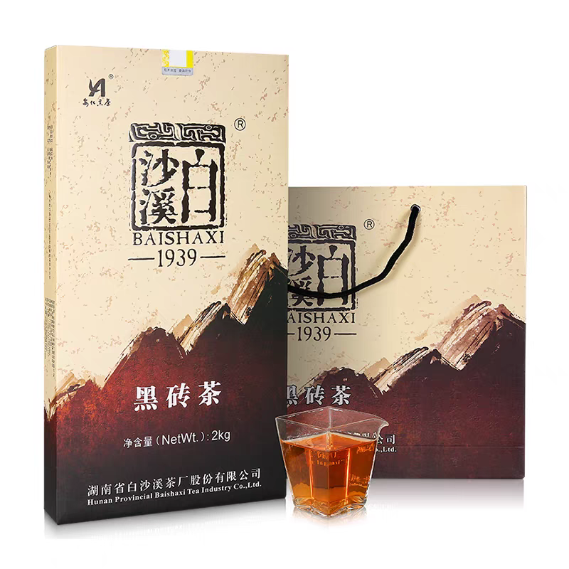 白沙溪2018年2公斤黑砖砖茶正品批发白沙溪黑砖安化黑茶