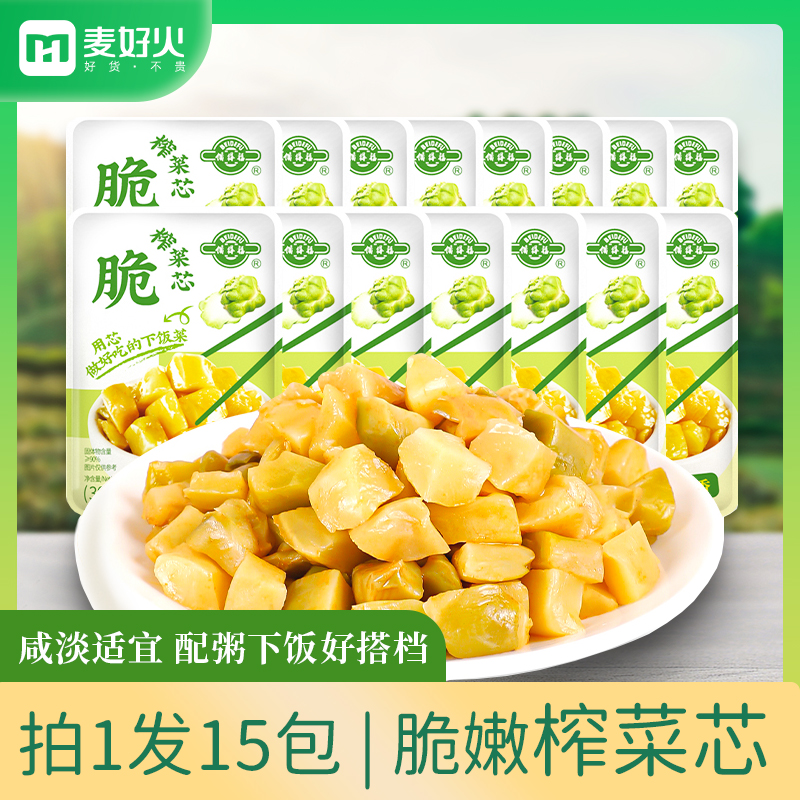 【麦好火】备得福 15包榨菜芯 鲜香脆嫩下饭菜即食咸菜休闲美食30g