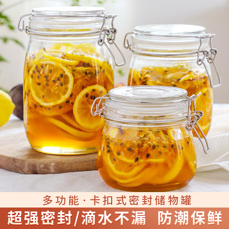 【主播专享】玻璃密封罐蜂蜜柠檬百香果瓶泡菜坛厨房储物罐套装
