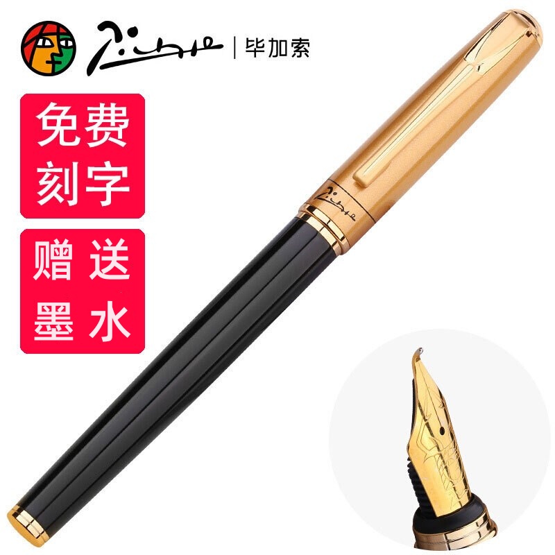 毕加索906硬笔书法钢笔美工笔1.0mm艺术签名笔学生练字书法笔