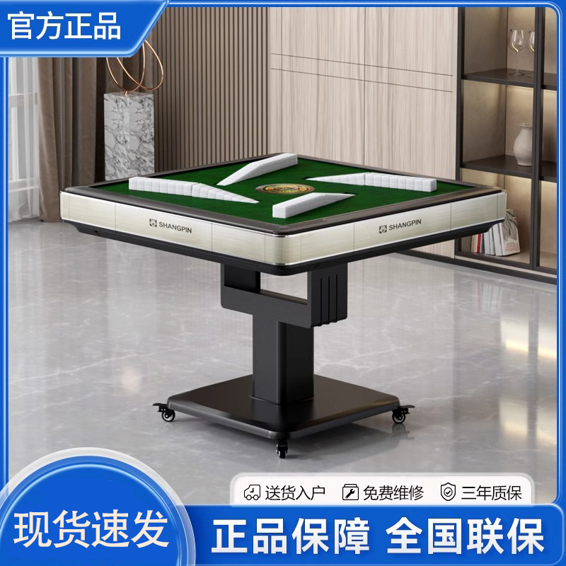 洗牌旋风麻将机全自动家用静音免推牌过山车麻将桌折叠取暖牌雀友