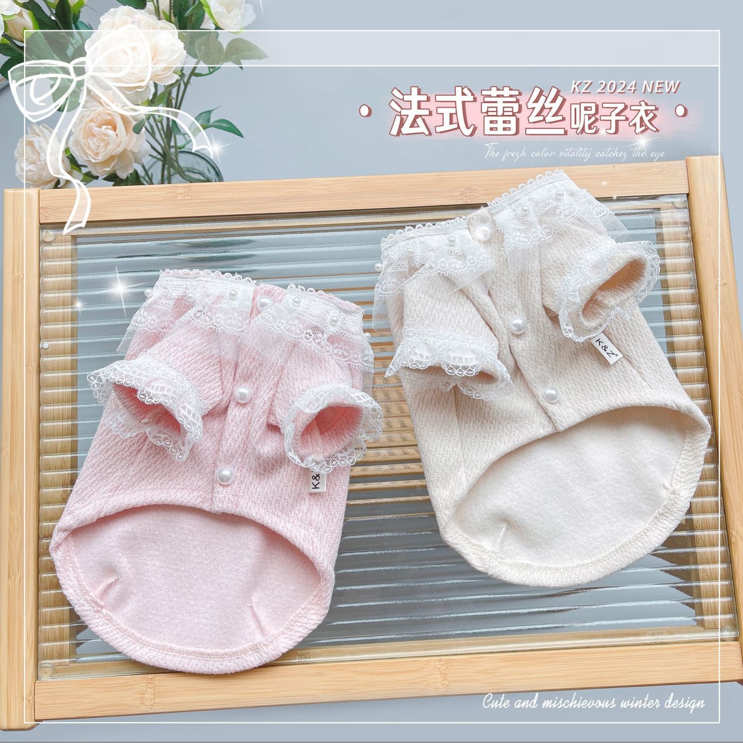 KZ正品 超仙珍珠呢子衣!小狗狗猫咪秋冬宠物泰迪马尔济斯比熊衣服