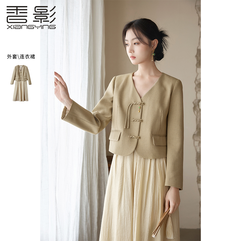 【直播专享】T843214时尚套装 香影【雅丹风】套装女秋装新款盘