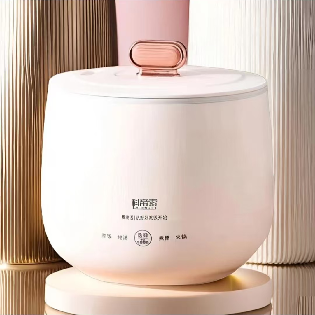 科帝索家用电饭煲多功能全自动小型不粘内胆智能电饭煲3L（3-5人）