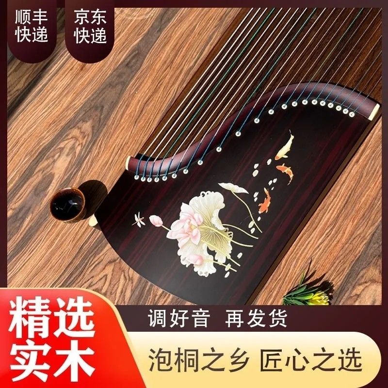 【考级演奏】儿童成人初学考级 专业163标准实木古筝琴厂家直销高档