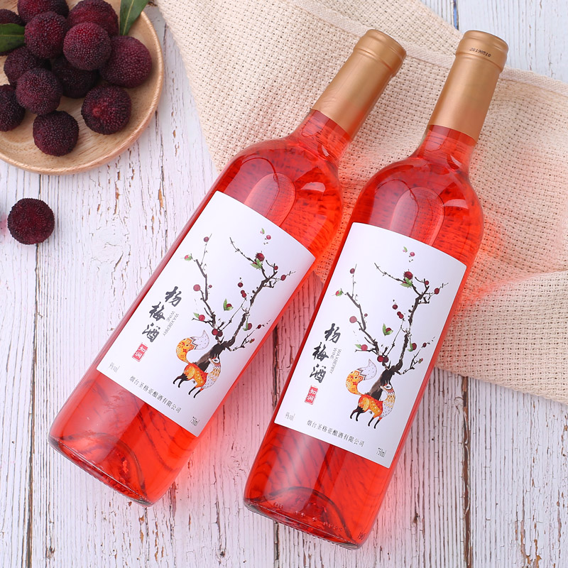 知涧9度杨梅酒正宗靖州梅子酒大容量甜果酒750ml*2瓶女士酒饮料