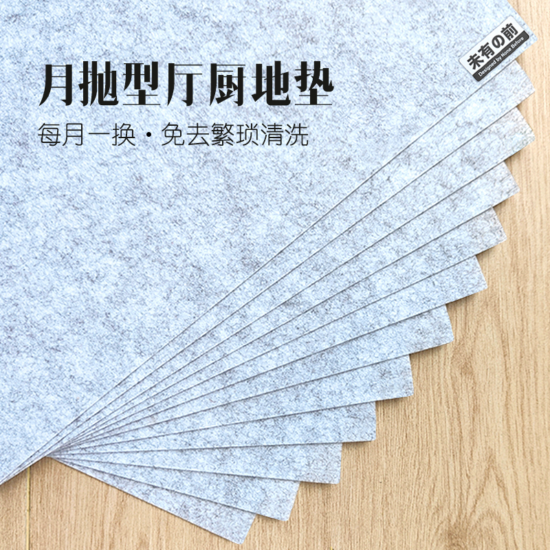 厨房一次性地垫家用进门口入户吸水吸油防油防脏浴室卫生间脚垫毯