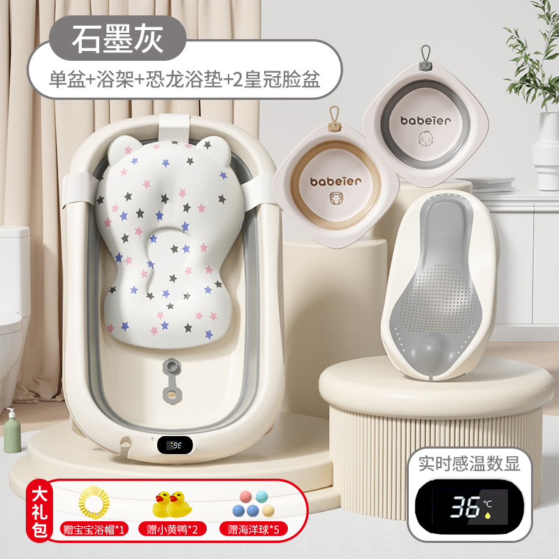 婴儿洗澡盆浴盆可折叠宝宝躺坐大号浴桶小孩家用泡澡新生儿童用品