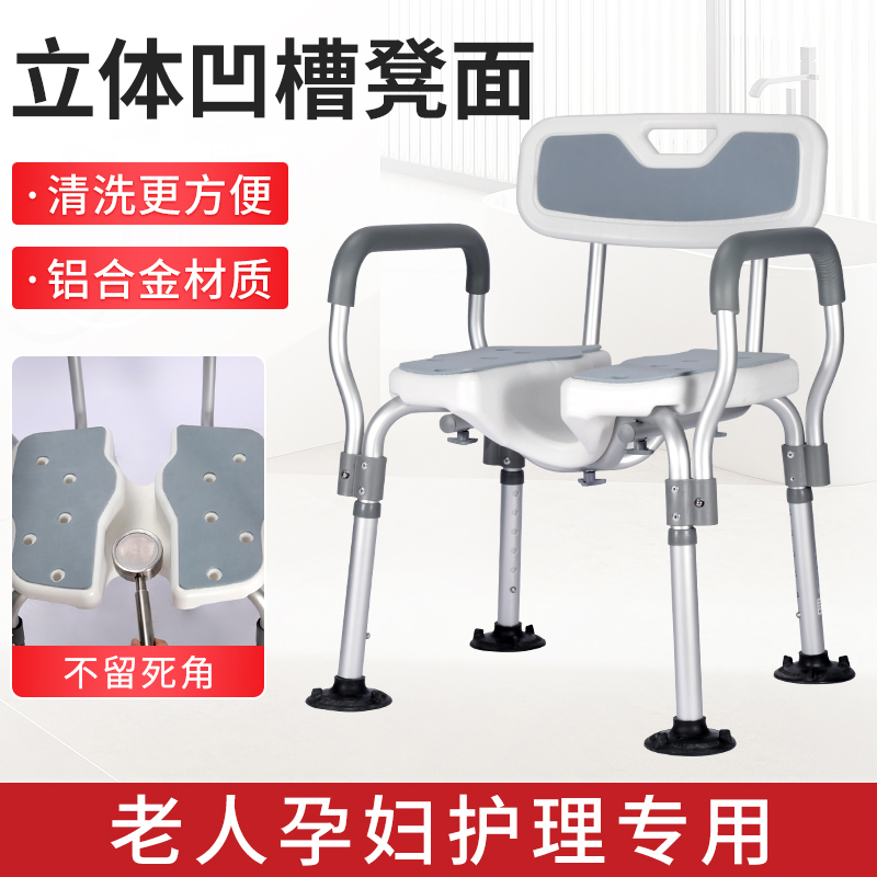 老年人专用洗澡椅浴室中风偏瘫适老化卫生间防滑淋浴椅洗澡凳孕妇