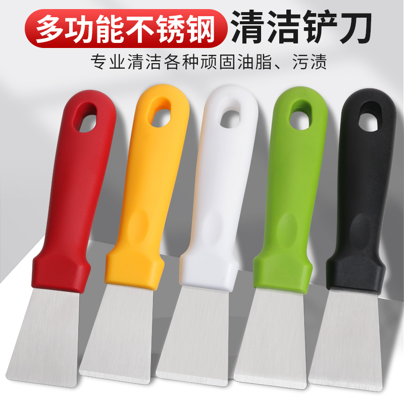 铲刀清洁刀油烟机美缝铲子小铲子铲锅底厨房铲胶利器除胶刮刀涡壳