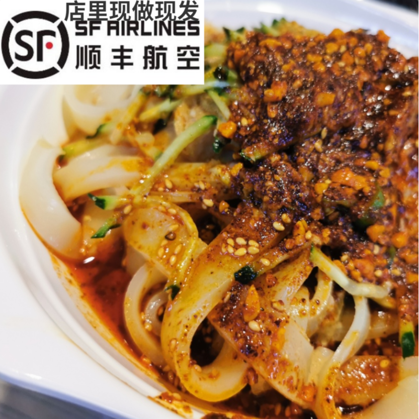 甘肃特产酿皮面皮非再回首凉皮兰州酿皮子西北高担方便速食品小吃