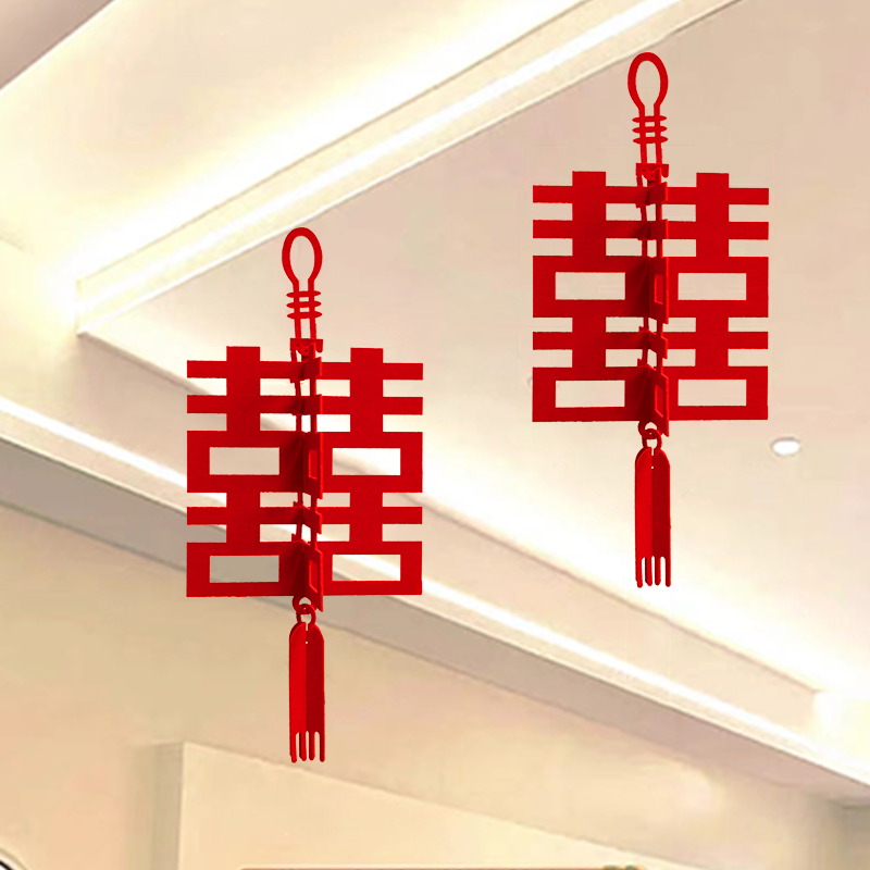 立体喜字灯笼挂饰6个客厅结婚装饰婚房布置新房婚礼挂件婚庆用品