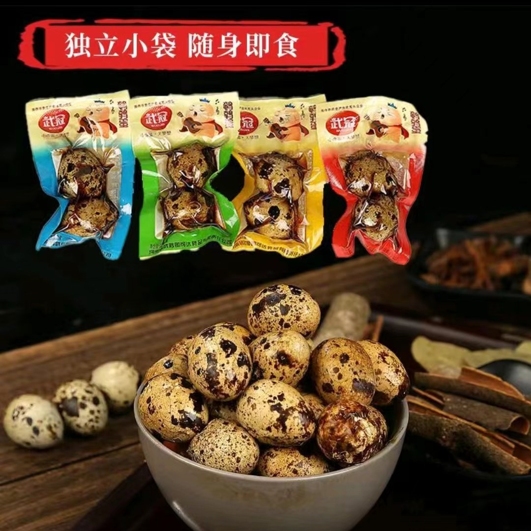 【安万同款】武冠带壳卤制鹌鹑蛋方便休闲卤蛋2枚*55包（到手110枚）