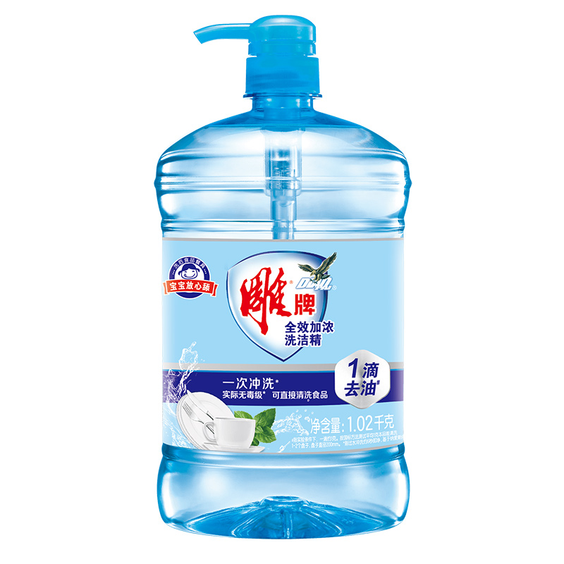雕牌全效加浓洗洁精果蔬温和厨房餐具专用去油洗涤灵家庭实惠瓶装