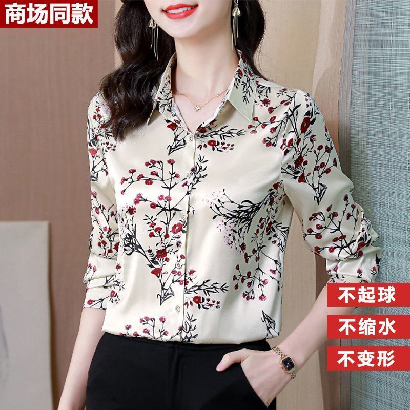 杭州大牌上衣新款春季时尚高端衬衣洋气花色长袖气质时尚女士衬衫