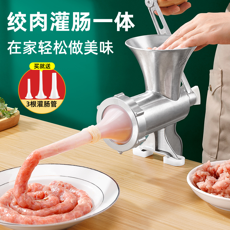 【外贸大斗精抛款】绞肉机手动家用灌香肠器手摇搅肉碎机灌肠机