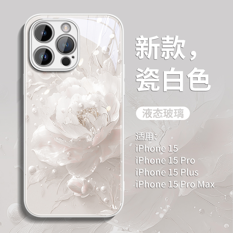 珍珠山茶花适用苹果17手机壳新款iPhone17promax高级17pro全包air