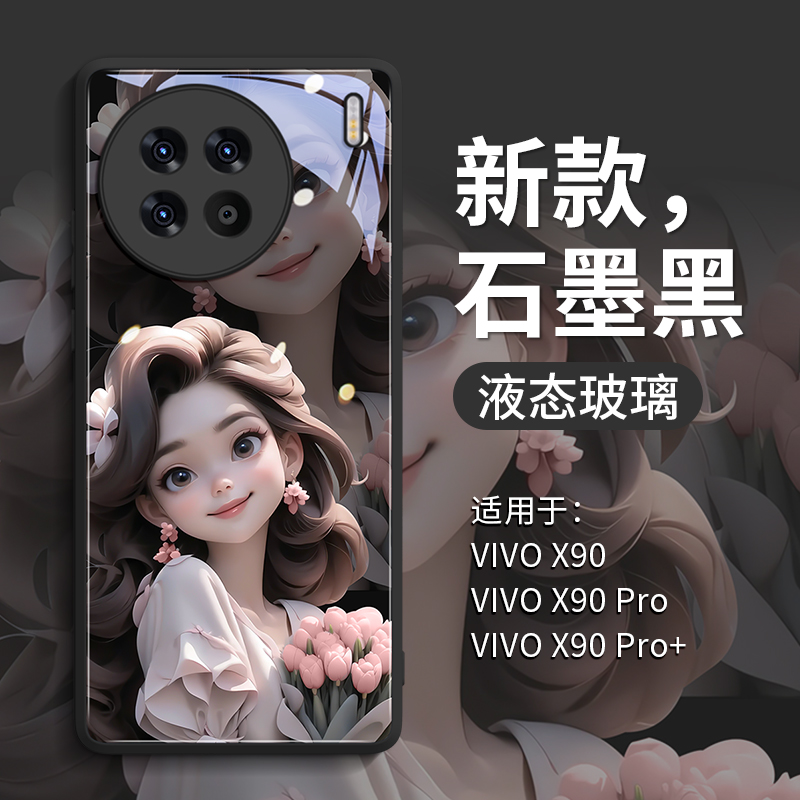 在逃公主兔适用vivoX90可爱X90pro新款viv0叉vivox90s玻璃vivox