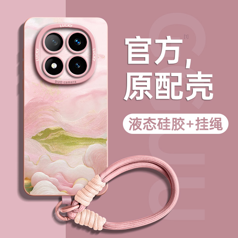 流云适用红米note15pro+手机壳新款note14pro+保护套13女12高颜值