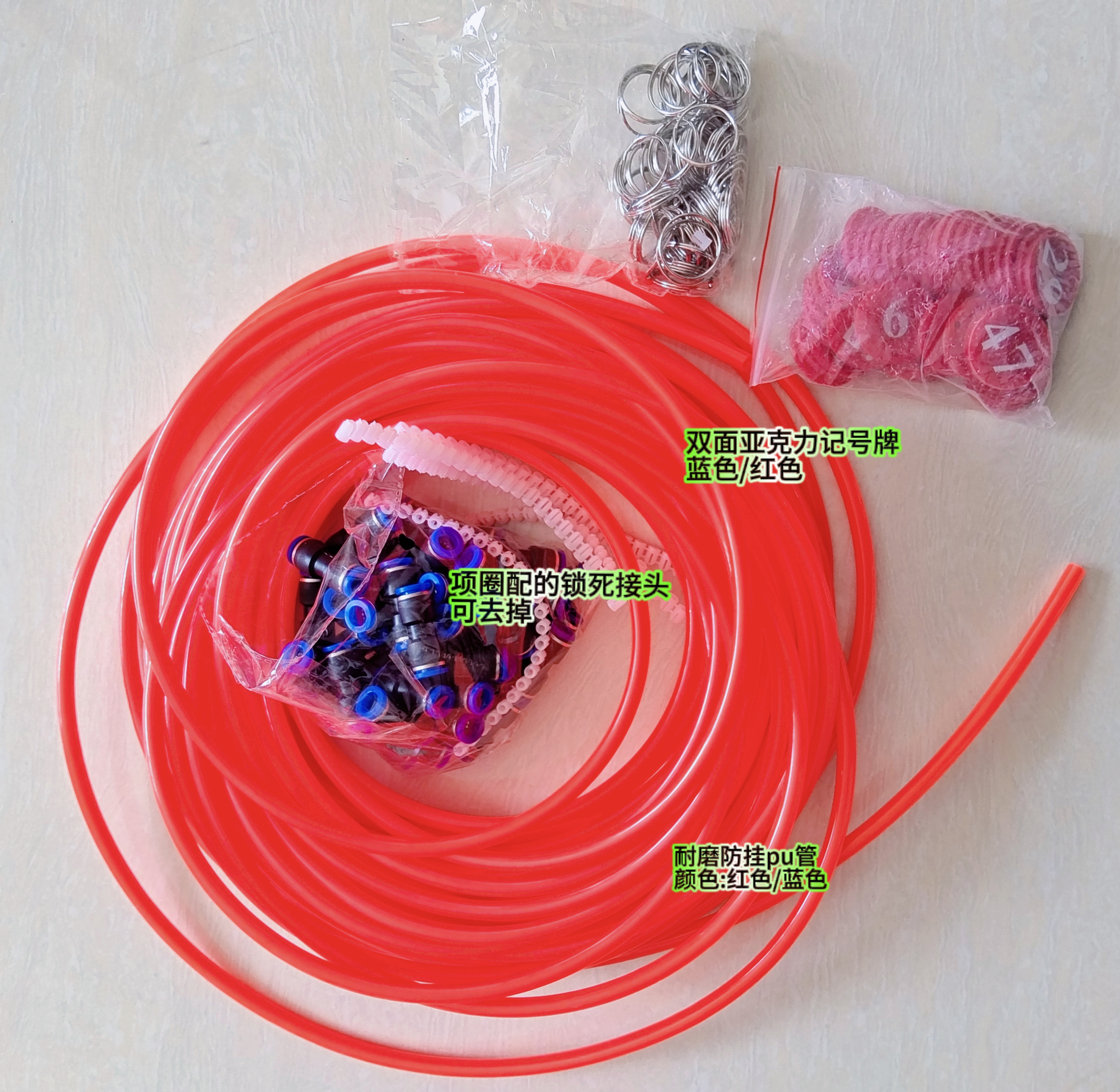 裁剪安装羊项圈铃铛自动扣羊脖圈羊脖套养殖用记号牌脖环脖绳畜牧