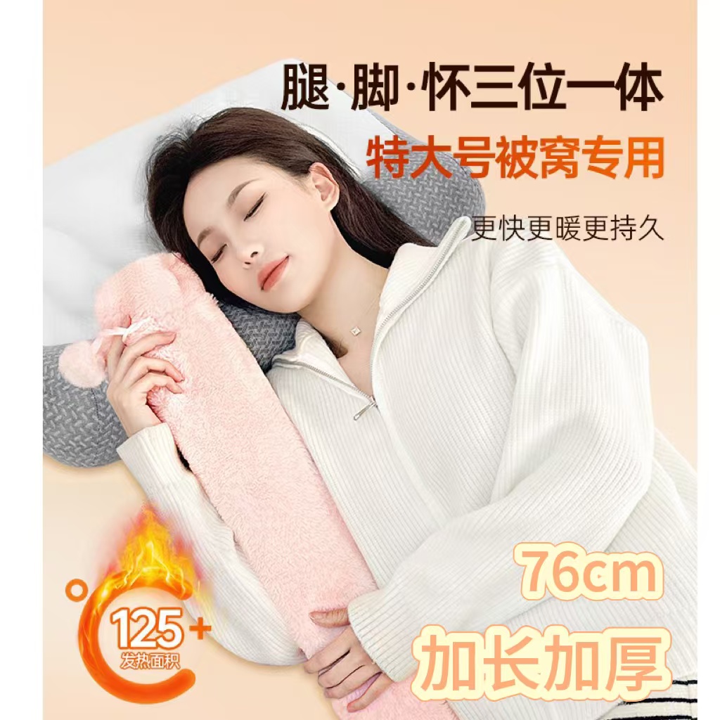 【冬季爆款】76cm暖火长条热水袋暖身冬天注水暖水袋女生毛绒加长款