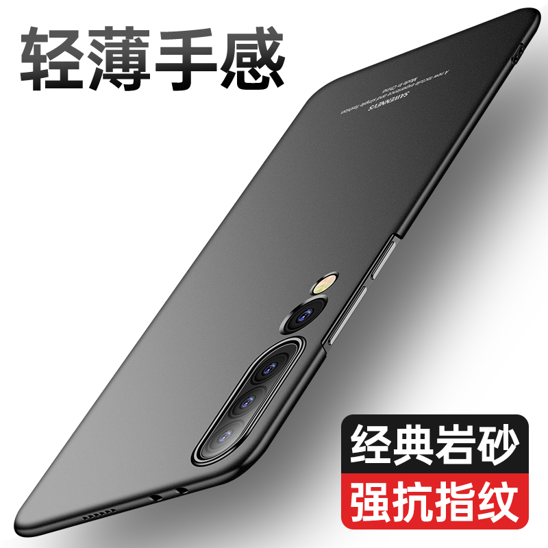 适用小米10手机壳新款保护套镜头全包防摔防指纹高级商务磨砂