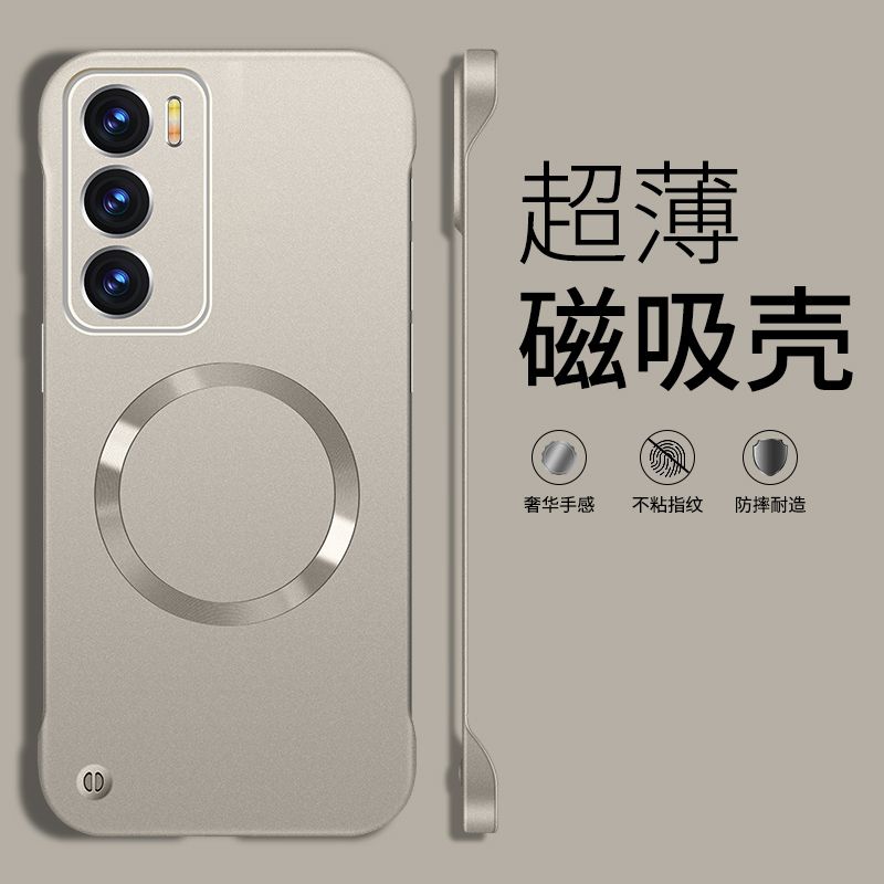 适用荣耀opporeno12手机壳新款高级感磁吸无边框超薄pro磨砂外壳