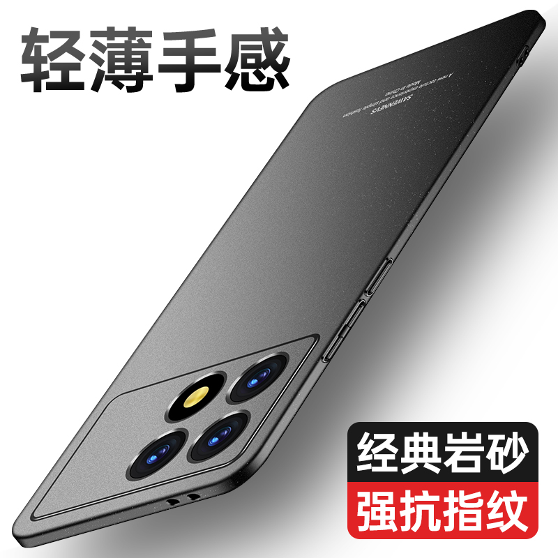 适用红米K70手机壳新款保护套镜头全包防摔防指纹高级商务