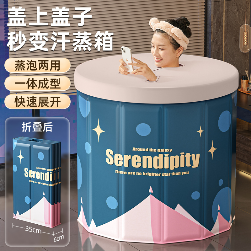益伟免安装加厚折叠泡澡桶浴盆成人沐浴桶浴缸洗澡浴桶（带保温罩）