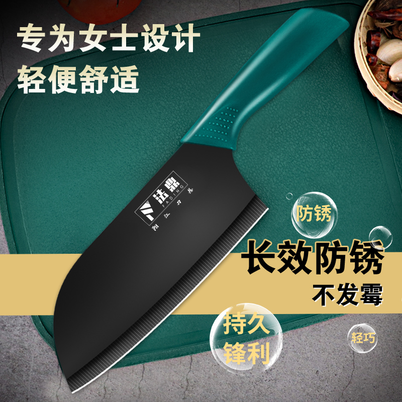 FADING/法鼎女士菜刀专用切菜刀家用厨房厨师锋利持久切肉切片刀
