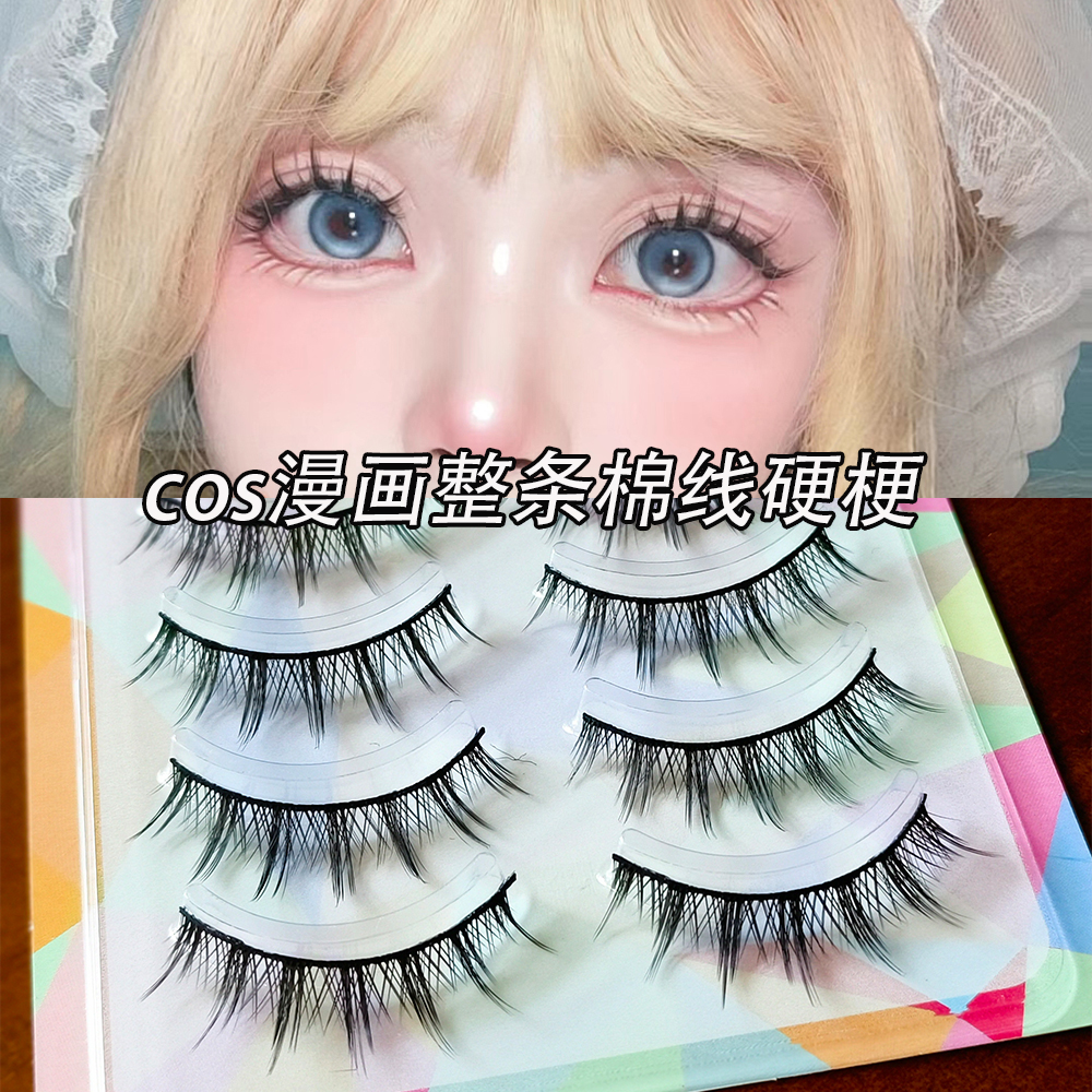 小恶魔芭比眼睫毛网红自然新款平度硬梗假睫毛一片式可分段