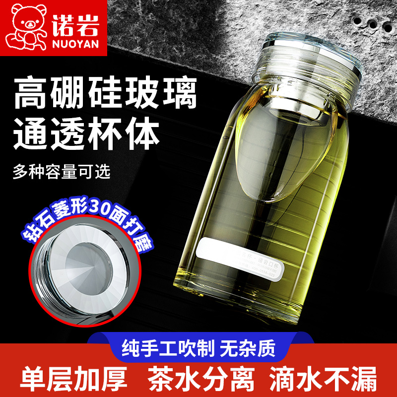 诺岩高档加厚透明耐高温单层水杯高硼硅玻璃纯手工大肚杯便携