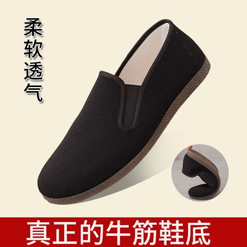王杰超同款裕福华老北京牛筋底布鞋驾车必备软底防滑耐磨透气休闲