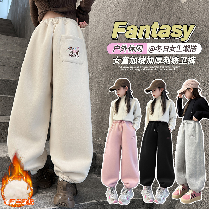 女童加绒裤子2024新款冬装中大童网红洋气儿童休闲加厚一体绒卫裤