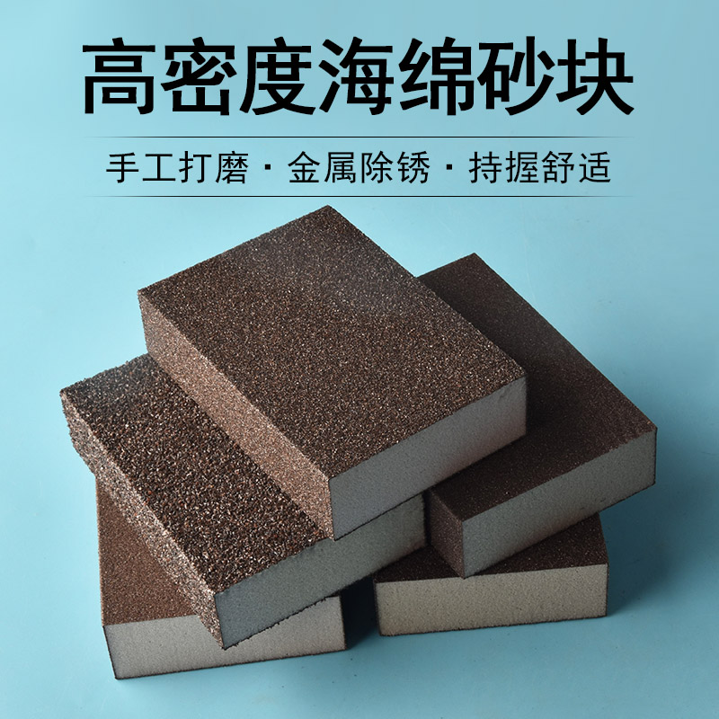 磨砂块海绵纱打磨修指甲纱布沙板磨砂片240目方块粗砂沙砖块砂纸