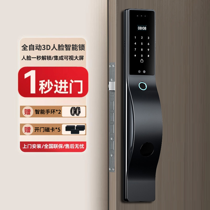 星吉伦全自动指纹锁密码锁家用防盗门智能门锁人脸识别猫眼电子锁