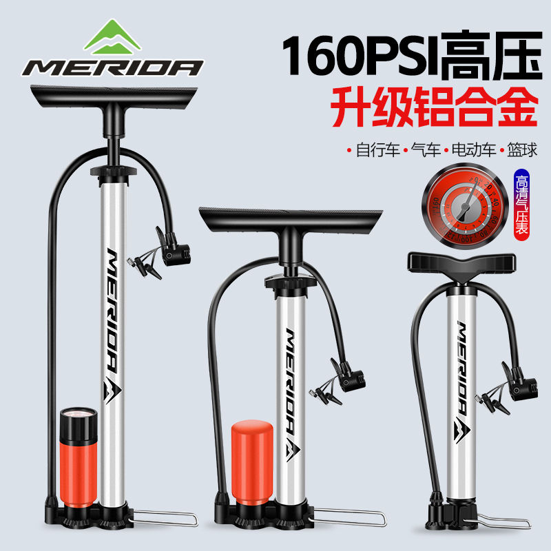 美利达自行车打气筒家用高压高压泵篮球电动气管充气电动车汽车用