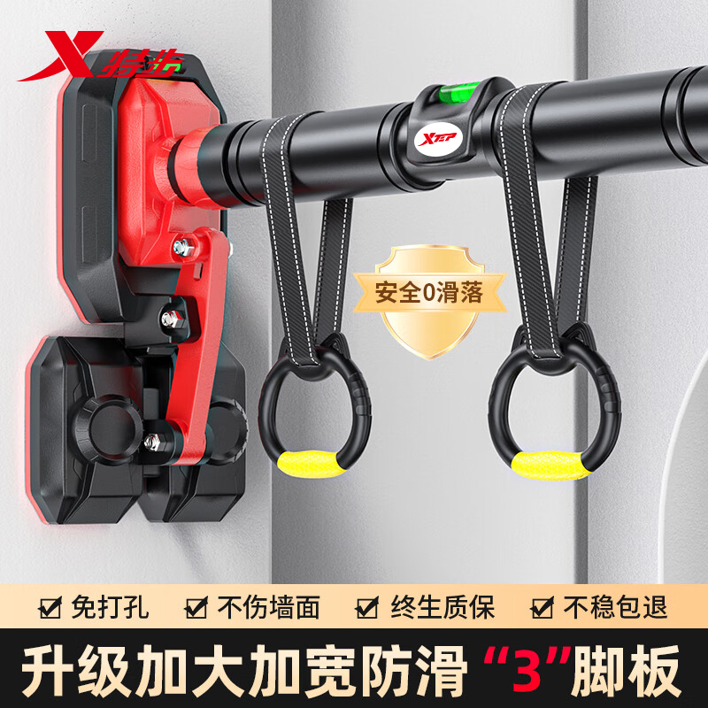 特步引体向上架家用单杠室内健身器材免打孔成人门上单杠吊杆拉伸