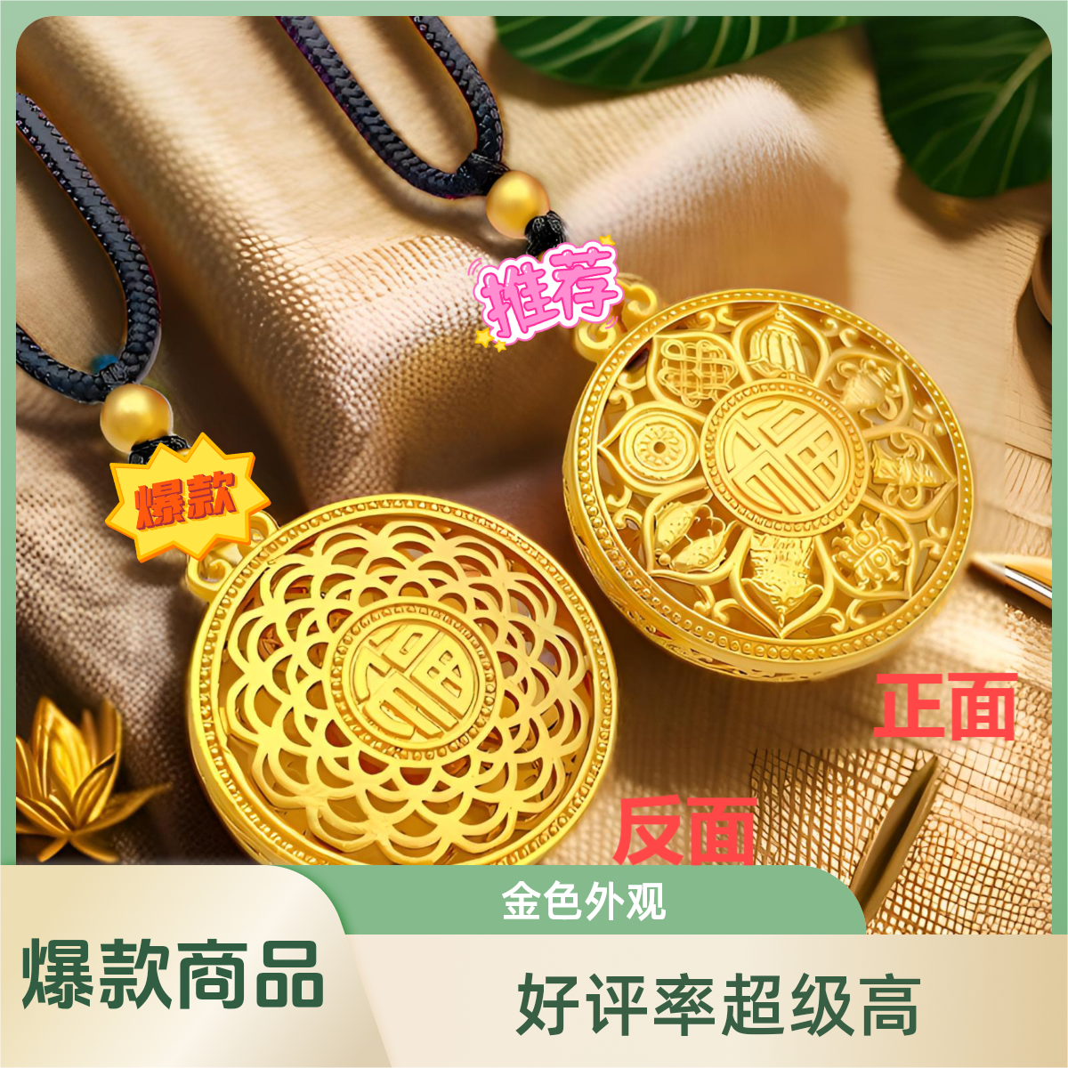 铜合金吊坠 爆款八宝罗盘吊坠双面镂空传承时尚百搭八宝罗盘吊坠