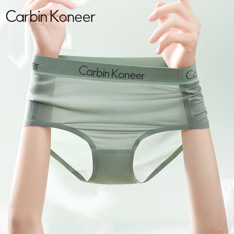 CarbinKoneer无痕内裤女士冰丝三角裤薄款抗菌裆短裤中腰女款运动