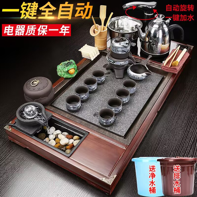 茶具套装整套喝茶功夫茶台全自动上水茶盘实木大茶海家用简约客厅