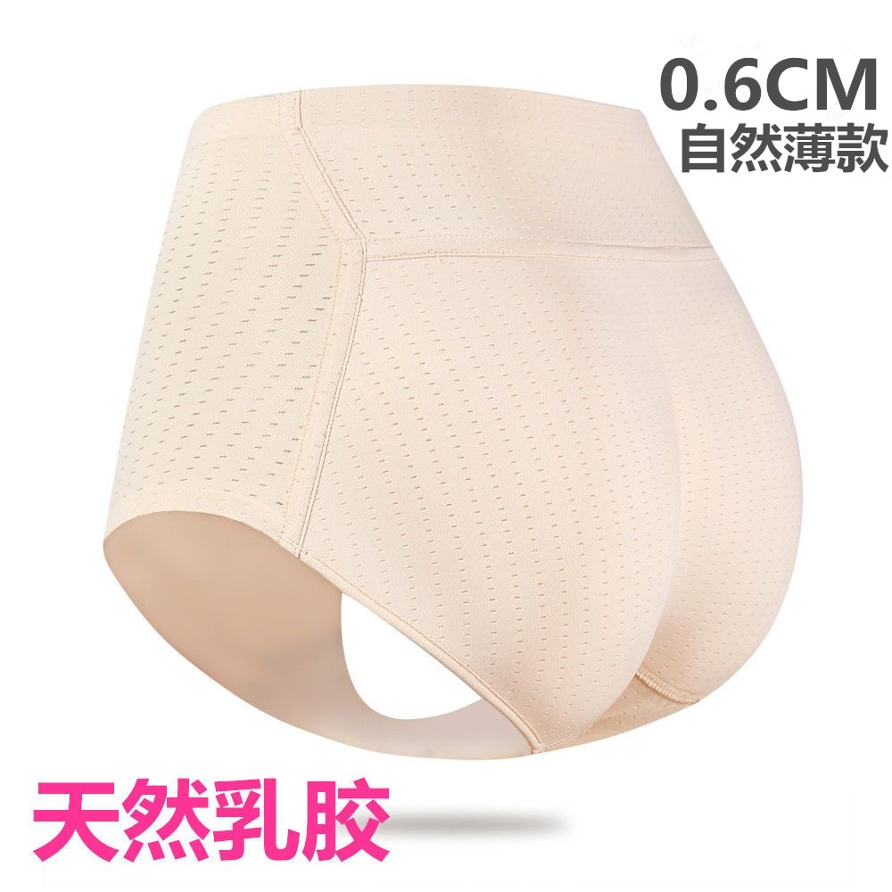 0.6厘米固定乳胶美臀神器丰臀翘臀裤舒适无痕自然薄款假屁股中腰