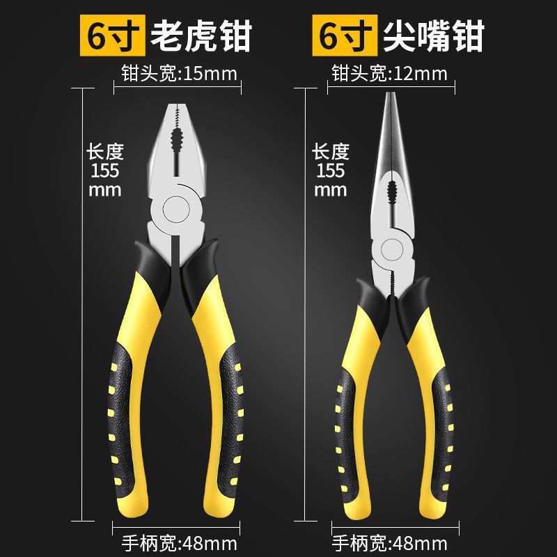老虎钳多功能钢丝钳子高硬度持久耐用电工专用剪铁线尖嘴钳工业级