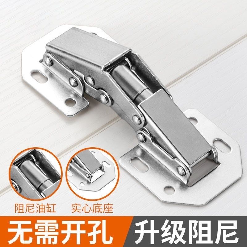 不锈钢柜门青蛙铰链免开孔衣柜缓冲阻尼液压合页轴承桥式通用静音