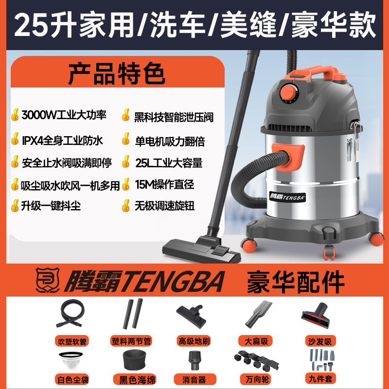 吸尘器工业家用地毯吸尘器大型强力大功率商用大吸力美缝车用开荒