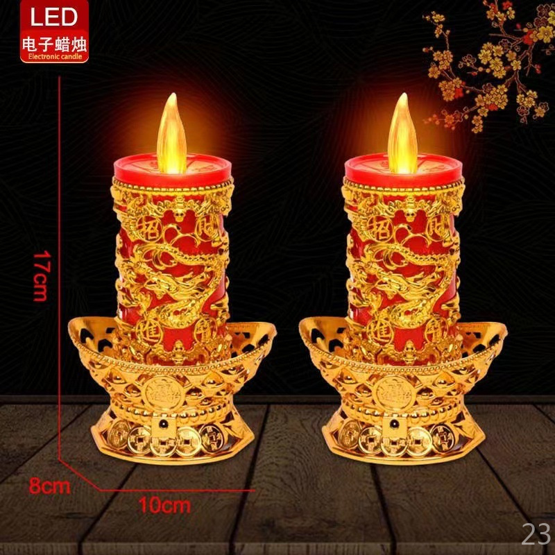 LED富贵平安炉电蜡烛财神灯供佛关公乔迁蜡烛台供灯插电两用春节